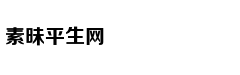 三国中的名侦探破案也可以这样
